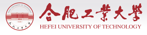 合肥工業(yè)大學(xué)