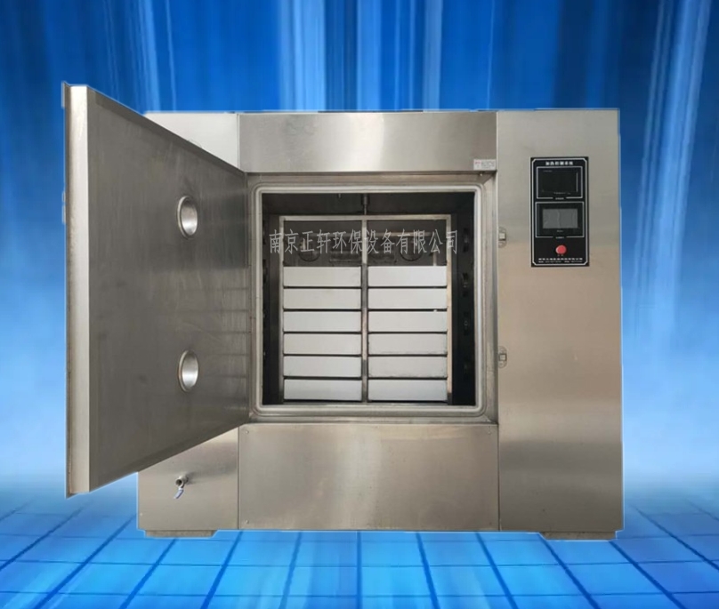 微波真空干燥箱